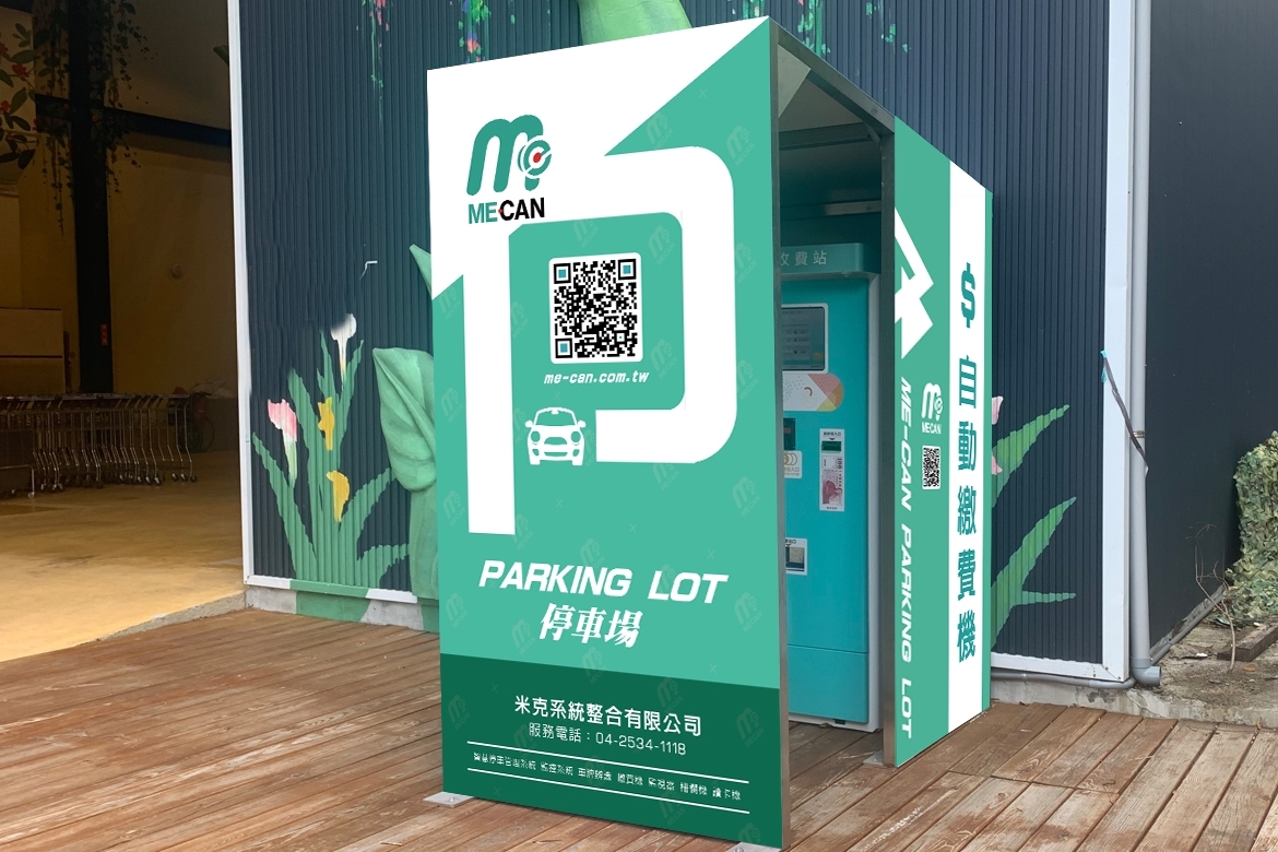 示意圖4