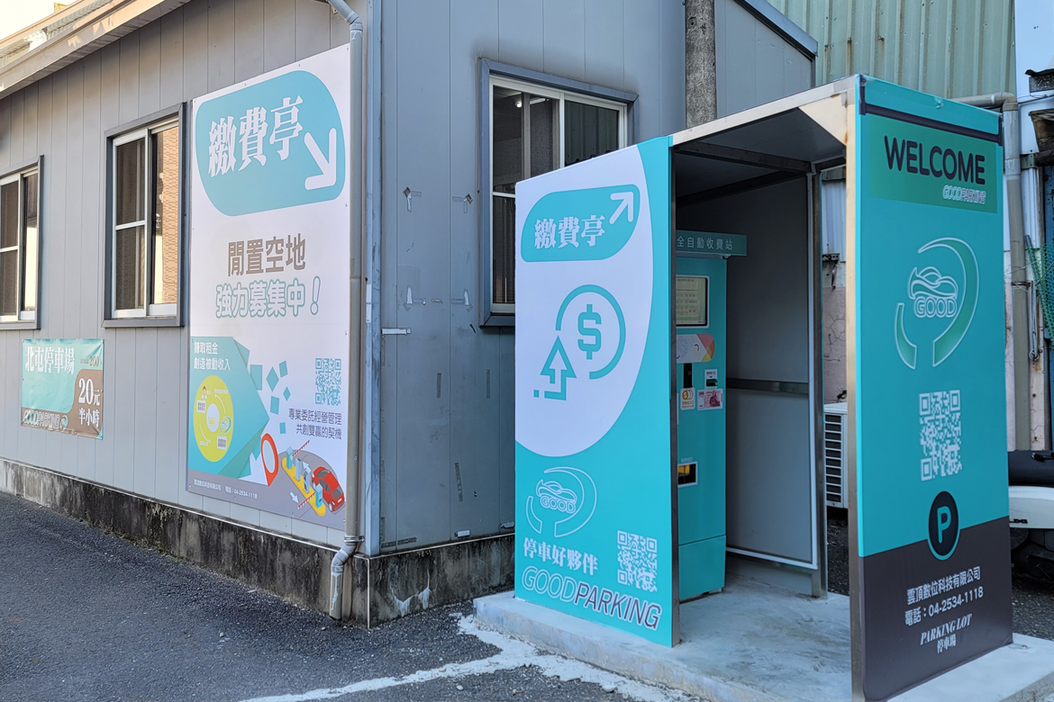 示意圖2